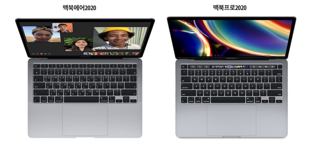 맥북에어 2020 맥북프로 2020 비교 - 플랜김 맥북에어 2020 맥북프로 2020 비교 - 플랜김