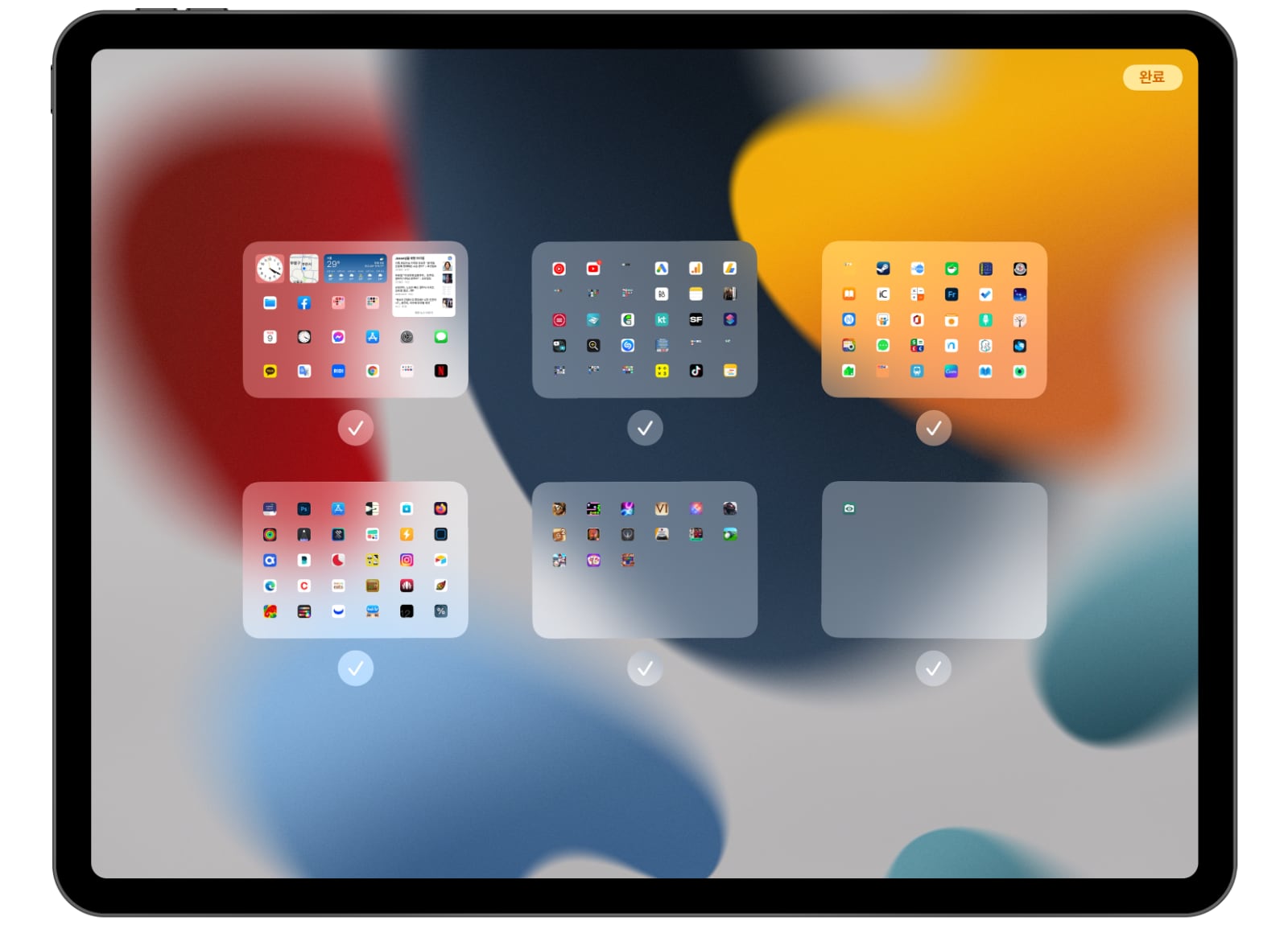 iPadOS 15 새로운 기능 홈 화면