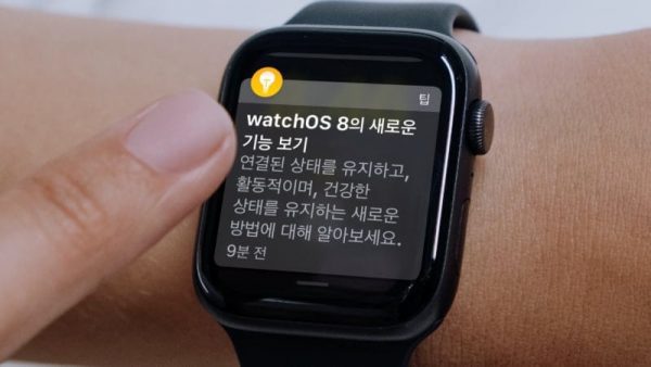 watchOS 8 새로운 기능