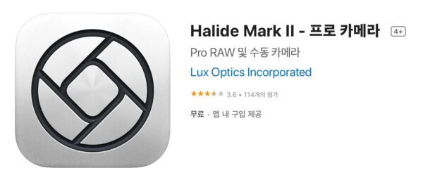 Halide Mark 2 - 프로 카메라 앱