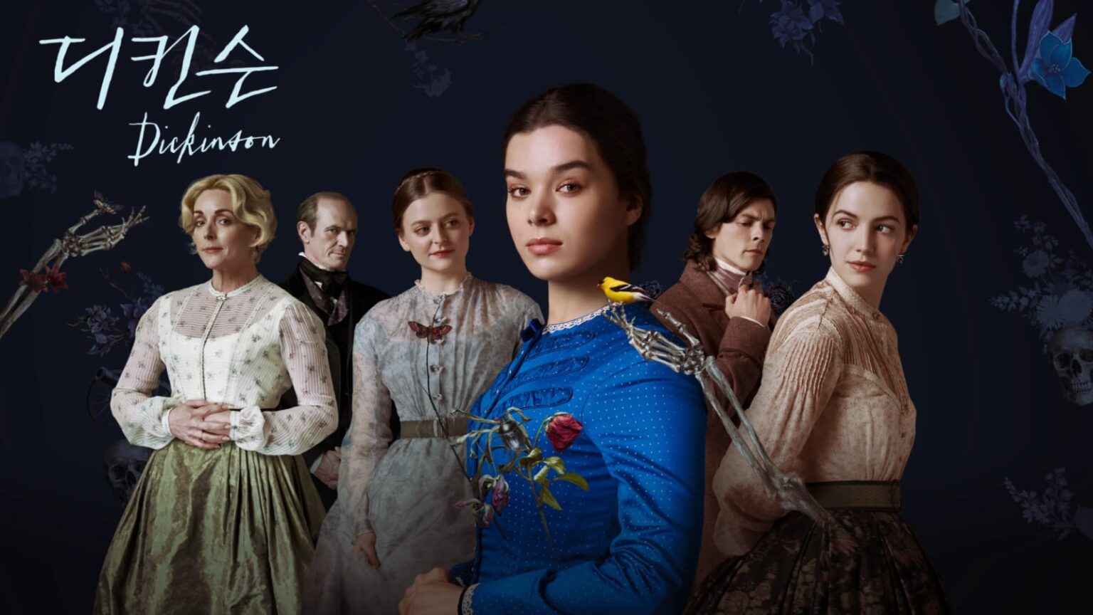 애플 TV+ 드라마 인기 순위 TOP 5 플랜김