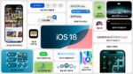 iOS 18 특징 및 바뀐 점