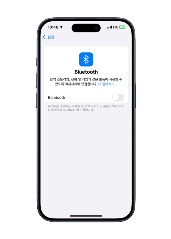 iOS 18 업데이트 후 에어팟 프로가 끊길 때 해결 방법 3