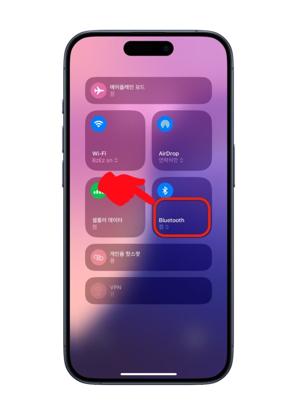 iOS 18 업데이트 후 아이폰 블루투스 끌 때 주의 사항 1