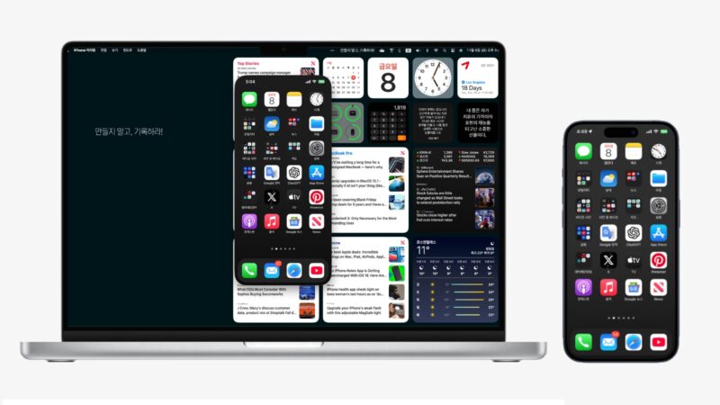 아이폰 미러링 맥북 아이폰 화면