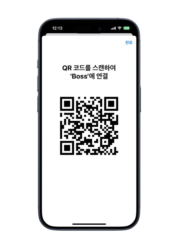 아이폰 와이파이 QR 코드 만들기 5