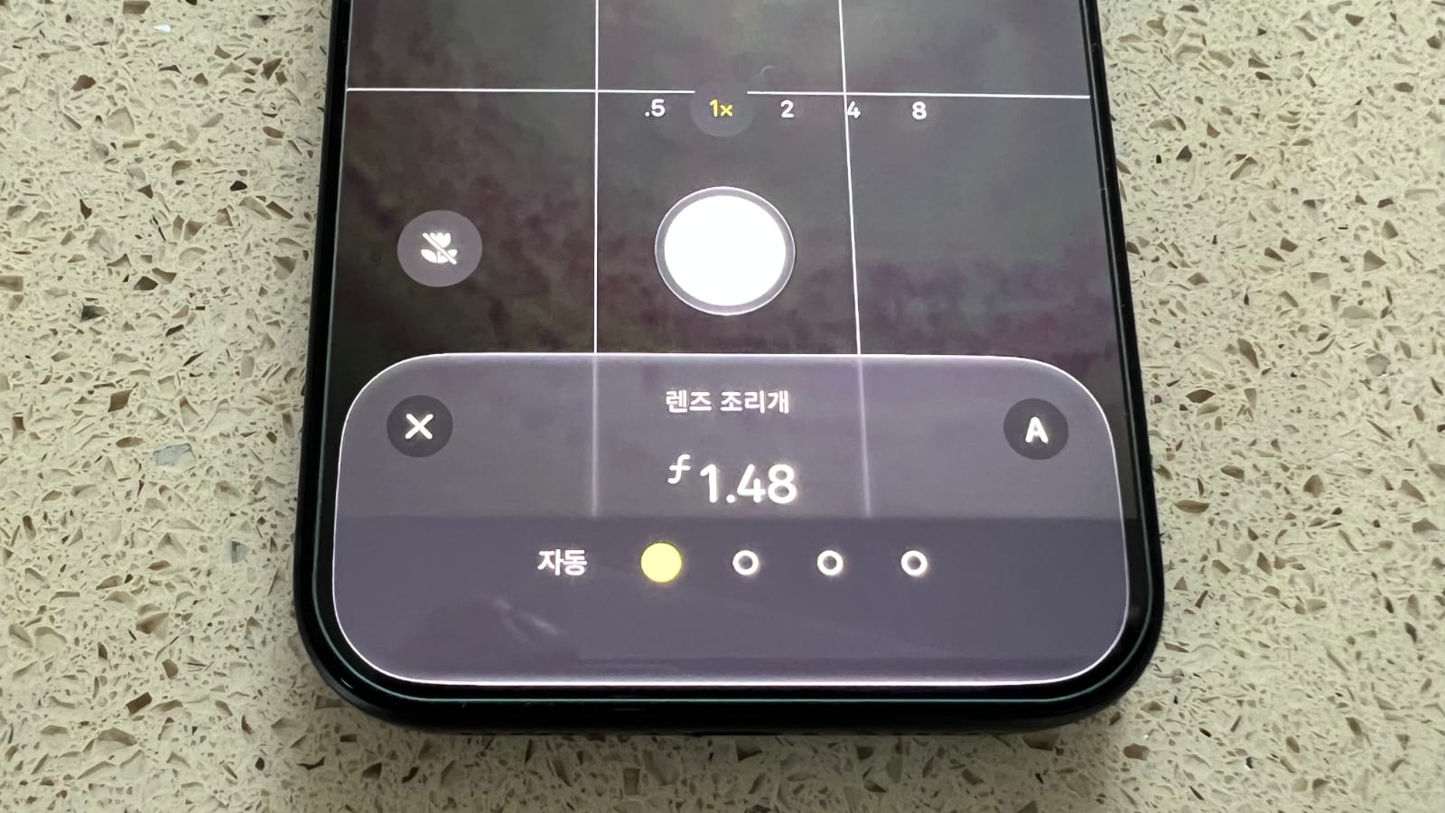 아이폰 18 프로 맥스 카메라 가변 조리개 설정 화면